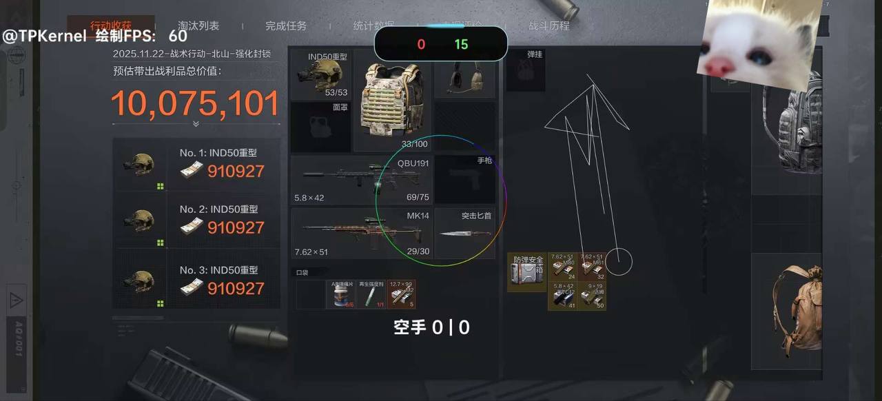 暗区TP公益内核,支持多游戏 1.暗区国服2.暗区国际3.无畏去约手游-夜猫资源网