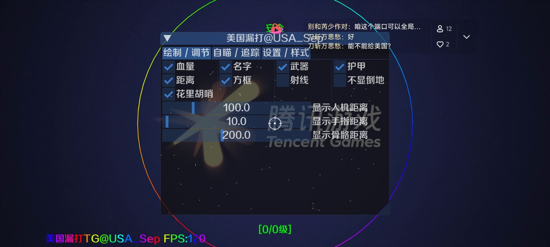 暗区美国漏打,支持多游戏-夜猫资源网