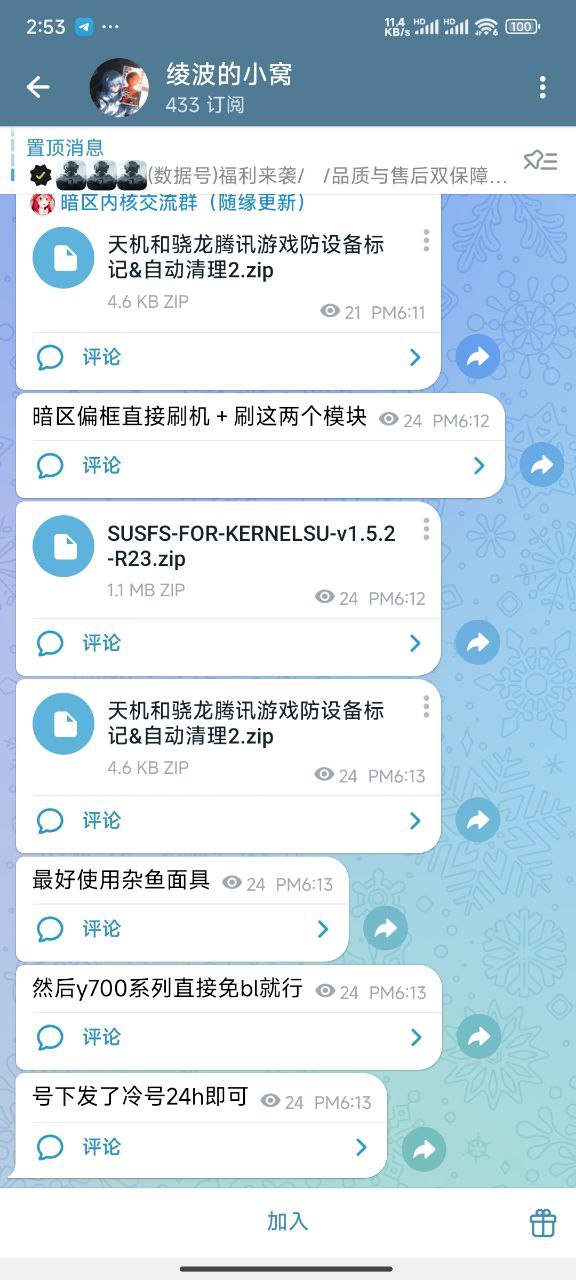 暗区偏框解决方法-夜猫资源网