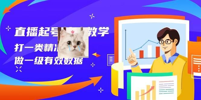 网创资源分享-工具软件-行业课程-夜猫资源网 3eo.xyz