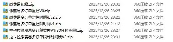 网创资源分享-工具软件-行业课程-夜猫资源网 3eo.xyz